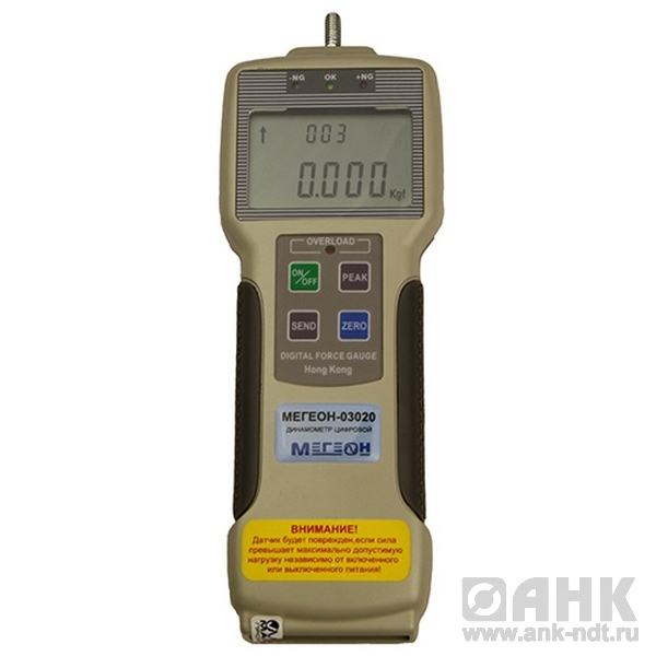 Динамометр сжатия-растяжения цифровой МЕГЕОН 03005
