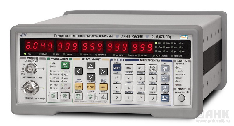 АКИП-7SG392-Генератор векторных сигналов