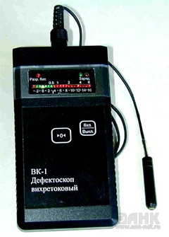 Вихретоковый дефектоскоп ВК-1