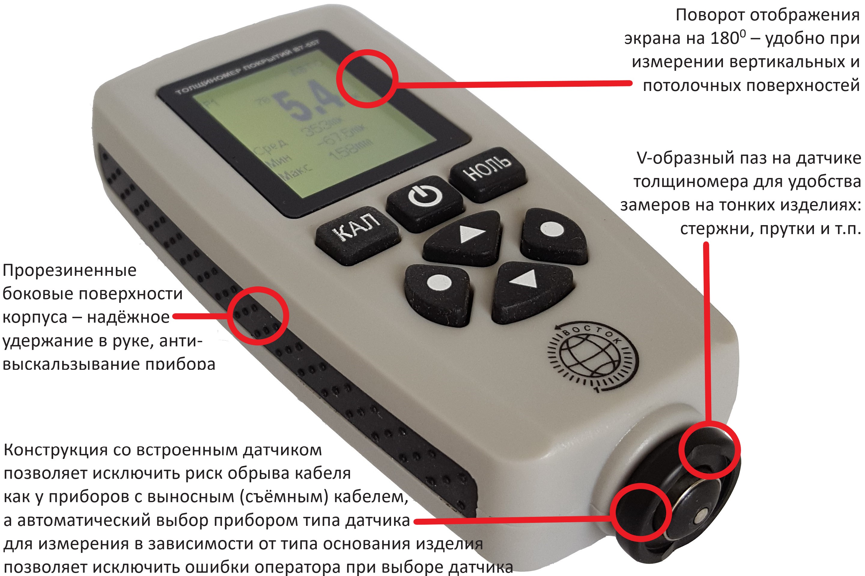 В7-557 толщиномер покрытий