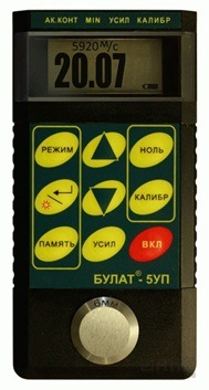Ультразвуковой толщиномер БУЛАТ-5