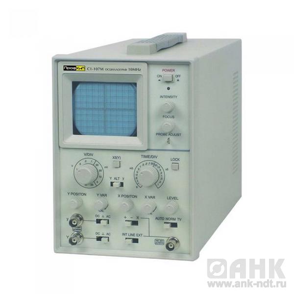 ПрофКиП С1-107М осциллограф универсальный