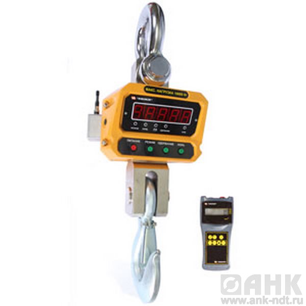 Электронные крановые весы КВВ-10000Р