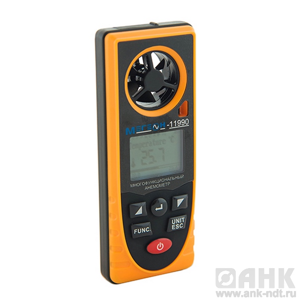 Многофункциональный анемометр МЕГЕОН 11990