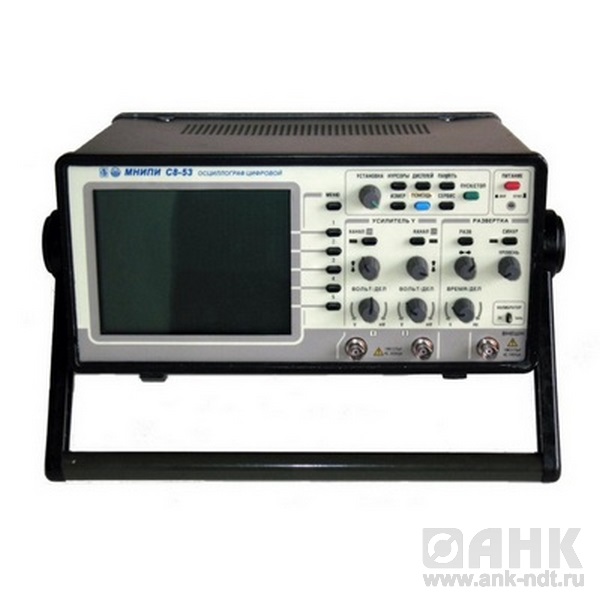 Осциллограф запоминающий цифровой двухканальный С8-53