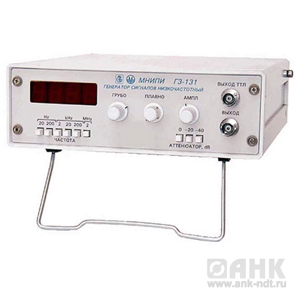 Генератор сигналов низкочастотный Г3-131