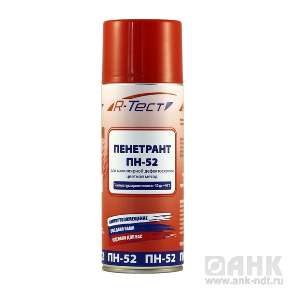 Низкотемпературный пенетрант R-Тест ПН-52