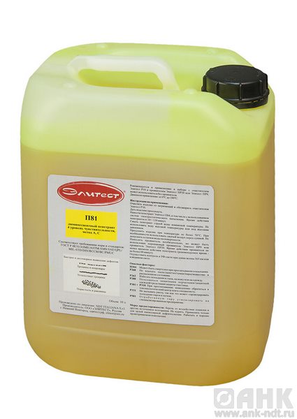 Концентрат люминесцентного пенетранта Элитест П71К