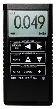 Толщиномер покрытий КОНСТАНТА К6Г