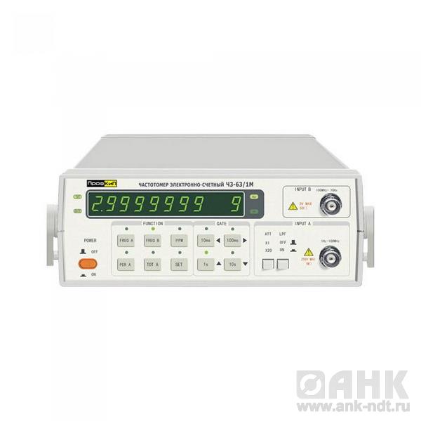 ПрофКиП Ч3-63/1М частотомер электронно-счетный