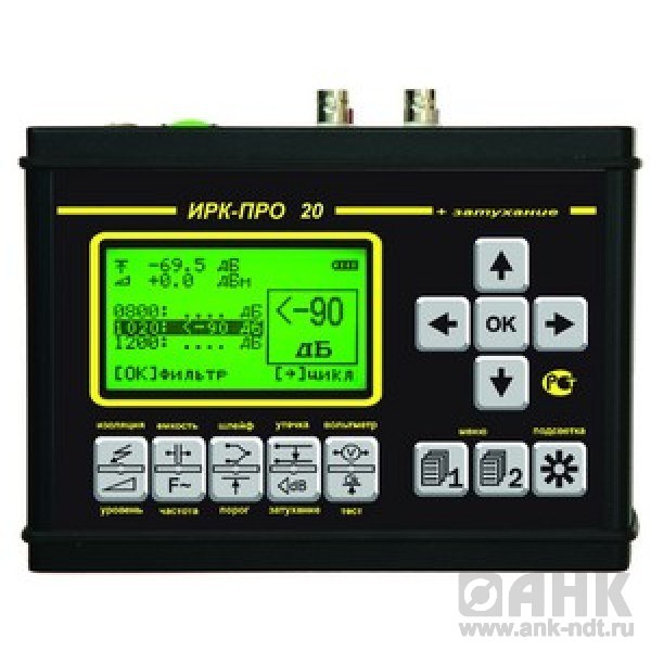 ИРК-ПРО 20 - измерительный мост с переходным затуханием