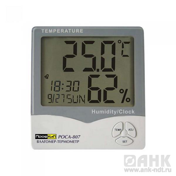 ПрофКиП Роса-807 влагомер цифровой