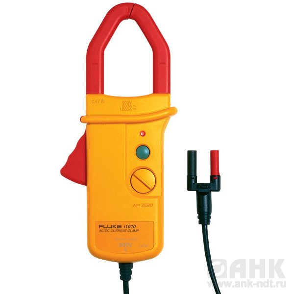Fluke i1010 — токовые клещи постоянного/переменного тока (до 1000 А)