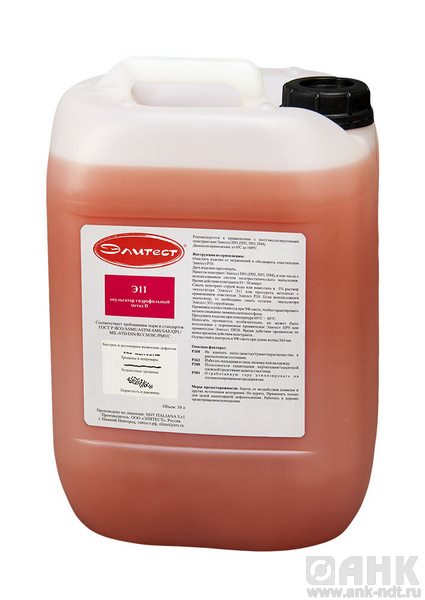 Эмульгатор гидрофильный Элитест Э11