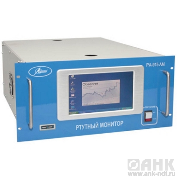 АВТОМАТИЧЕСКИЙ АНАЛИЗАТОР «РА-915 АМ»