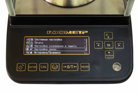 Поверка весов ВЛА-220М