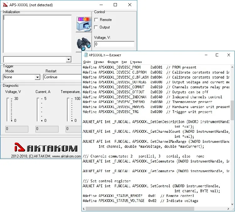 Полный комплект средств разработки ПО АКТАКОМ APSxxxxL_SDK