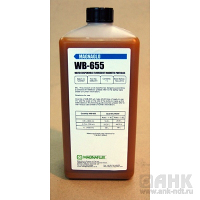 Магнитный люминесцентный концентрат MAGNAFLUX WB-655