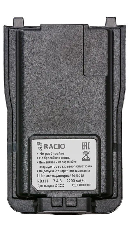 Аккумулятор Racio RB331
