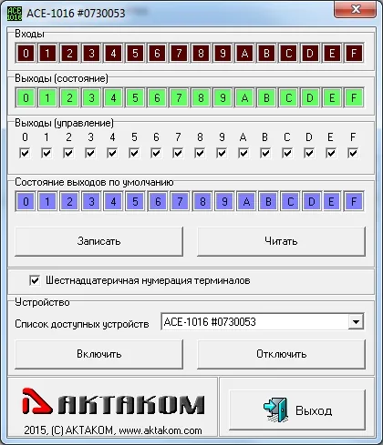 Полный комплект средств разработки ПО АКТАКОМ АСЕ-1016_SDK