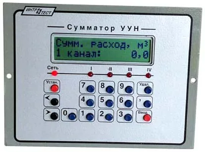 Расходомер УУН-М2